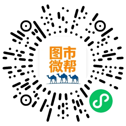 图市微帮小程序二维码