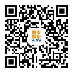 图市微帮公众号二维码